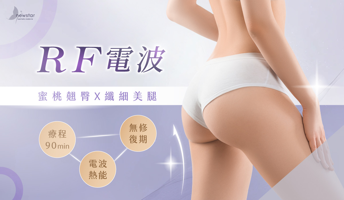 rf電波