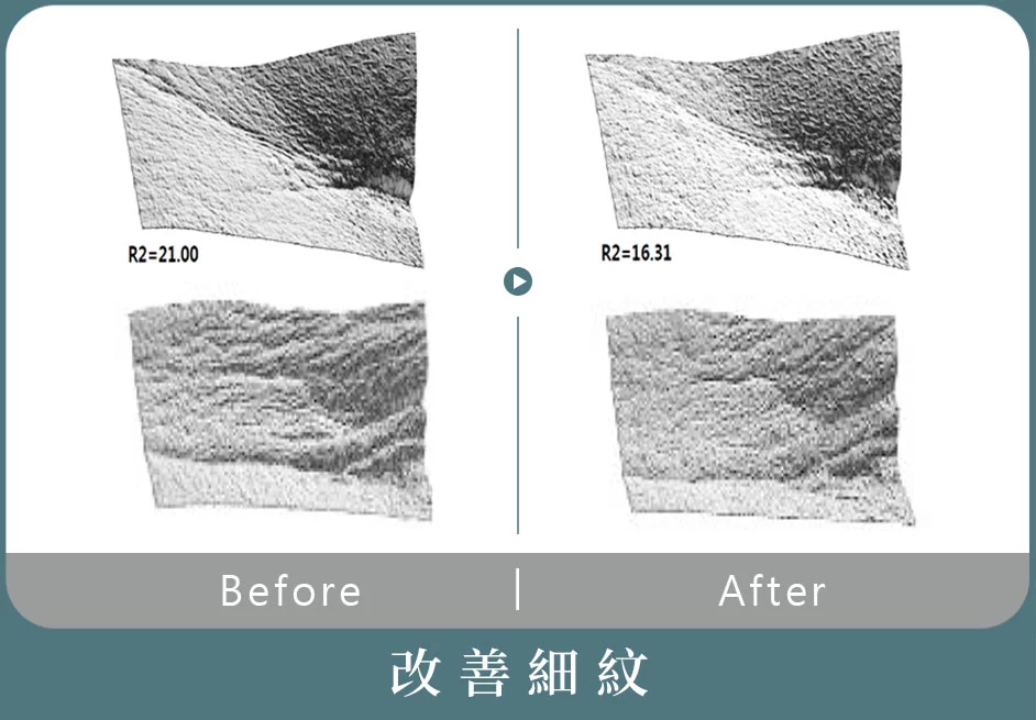 麗珠蘭 修復水光效果 改善細紋01