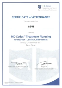 Juvederm喬亞登認證醫師